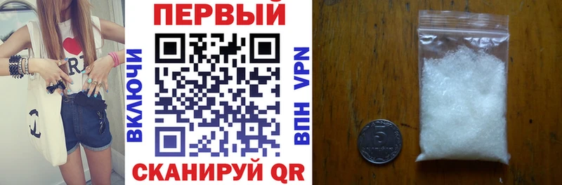 Амфетамин Розовый Среднеколымск