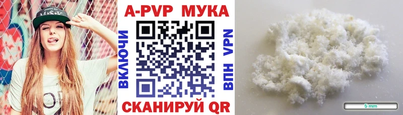 дарк нет телеграм  Среднеколымск  Alpha PVP Crystall  наркошоп 