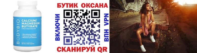 купить сайты Среднеколымск БУТИРАТ BDO