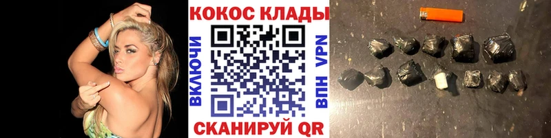 КОКАИН 97% kraken маркетплейс Среднеколымск