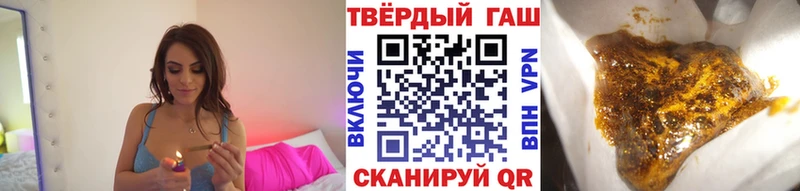 что такое наркотик  Среднеколымск  Гашиш гарик 