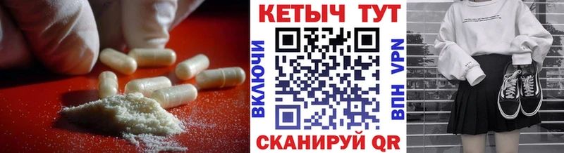 Кетамин VHQ  дарк нет Telegram  Среднеколымск  как найти  