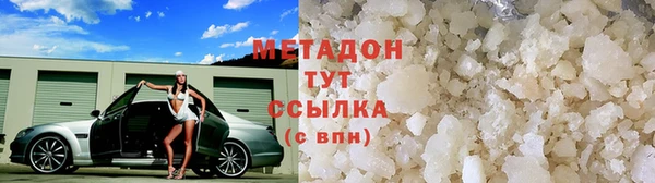 молекула духа Балахна
