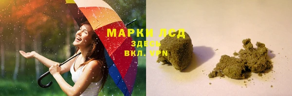 молекула духа Балахна