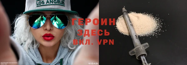 мефедрон Армянск