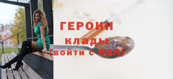 кокаин колумбия Балабаново