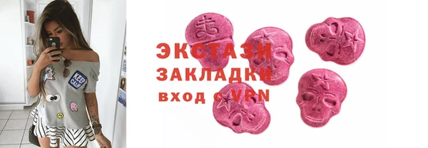 молекула духа Балахна