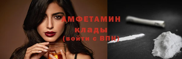 молекула духа Балахна