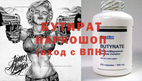 прущая мука Баксан