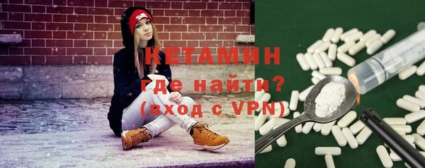 молекула духа Балахна