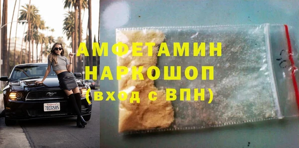 кокаин колумбия Балабаново