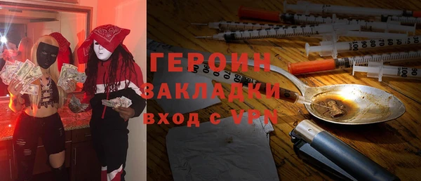 кокаин колумбия Балабаново