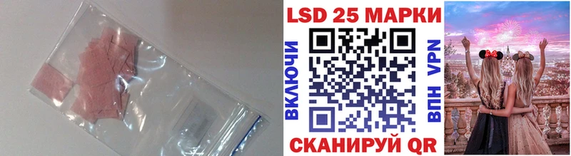 Лсд 25 экстази ecstasy Среднеколымск