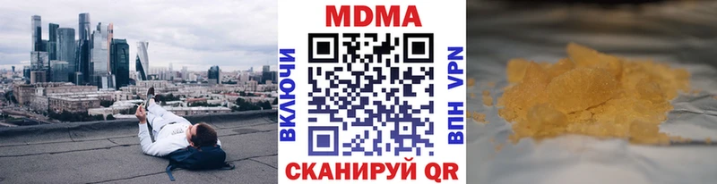 MDMA молли  Среднеколымск 