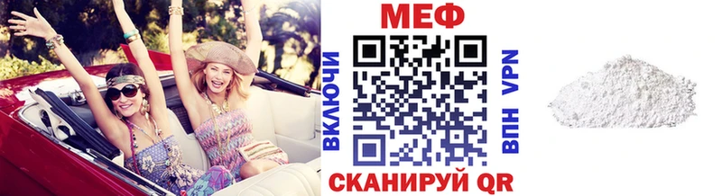 Меф 4 MMC  где можно купить   Среднеколымск 
