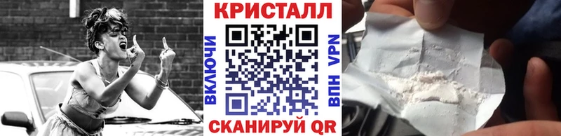 OMG ссылка  Среднеколымск  Метамфетамин винт 