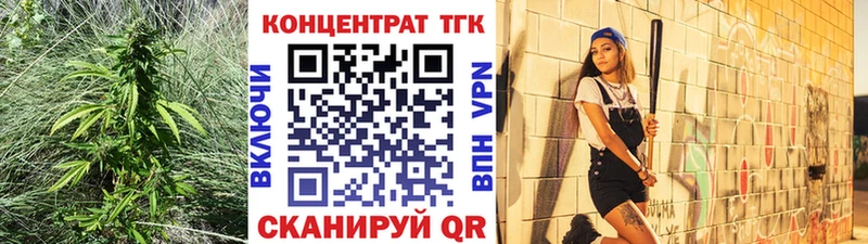 где продают   Среднеколымск  ТГК вейп с тгк 