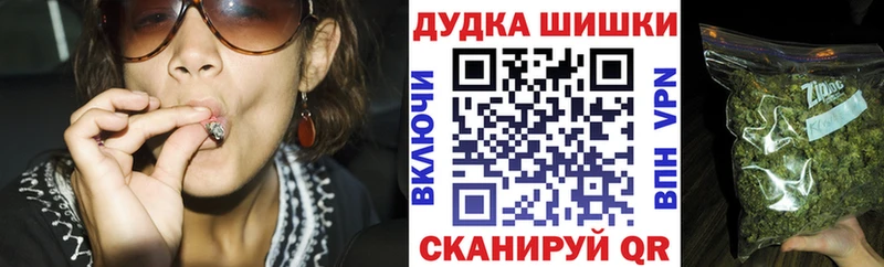 Бошки марихуана тримм Среднеколымск